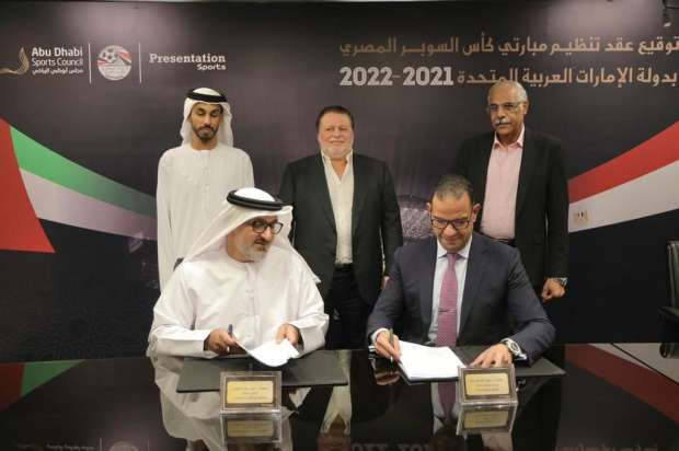 الشركة المتحدة للخدمات الإعلامية توقع بروتوكول تعاون مع مجلس أبو ظبى الرياضي